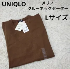 UNIQLO メリノウール クルーネック セーター L メンズ ブラウン 茶色  エクストラファインメリノ ウォッシャブル 洗える ニット 薄手  ユニクロ 毛100%