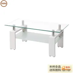 ガラステーブル コーヒーテーブル 幅88cm 強化ガラス天板  収納付き 二段収納 おしゃれ リビング用テーブル 棚付き 一人暮らしに最適 大容量収納 センターテーブル 木製脚 【ホワイト】