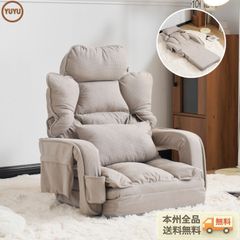 グレー】座椅子 90°~180°角度調節 42段調整可能 2WAY 1人掛け - メルカリ