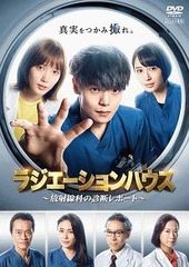 中古】 夢華録 むかろく (24巻セット) [レンタル落ち] [DVD] - メルカリ