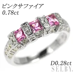 K18WG ピンクサファイア ダイヤモンド リング 0.78ct D0.28ct