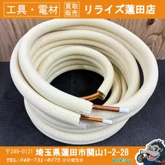 2026年最新】ペアコイル2分3分の人気アイテム - メルカリ