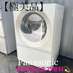 2026年最新】Panasonic ドラム式洗濯機本体の人気アイテム - メルカリ