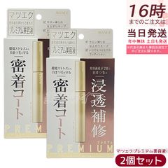 KAMEREON エッセンス 美容液 60ml CML うるおい - メルカリ