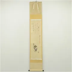 2026年最新】菖蒲 掛け軸の人気アイテム - メルカリ