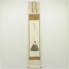 2026年最新】利休 掛軸の人気アイテム - メルカリ