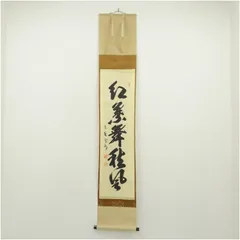 2026年最新】紅葉舞秋風の人気アイテム - メルカリ