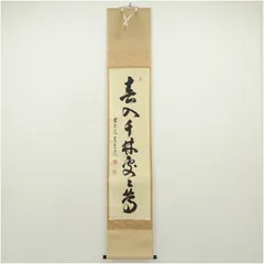 2026年最新】足立泰道の人気アイテム - メルカリ