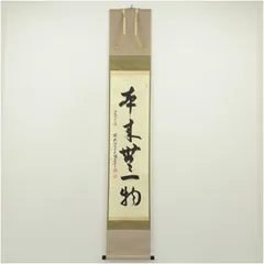 2026年最新】丹羽萬寧の人気アイテム - メルカリ