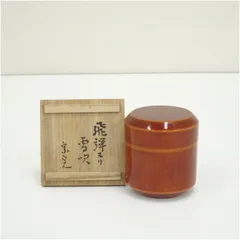 棗 雪吹棗 茶器 松竹梅蒔絵 幸斎 木箱入 茶道具 古物品 2026年最新】茶道具 棗 雪吹の人気アイテム - メルカリ