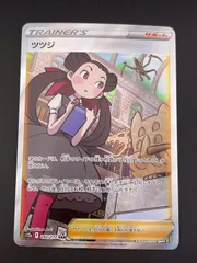 2026年最新】ポケモンカード ツツジ sarの人気アイテム - メルカリ