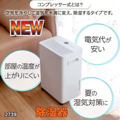137　衣類乾燥除湿機　コロナ　25年　綺麗　安い　中古　送料無料 137 衣類乾燥除湿機 コロナ 25年 綺麗 安い 中古 送料無料 - メルカリ