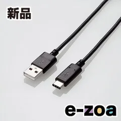 ELECOM  エレコム USB TYPE C ケーブル タイプC  USB A to USB C MPA-AC05NBK (2423901)