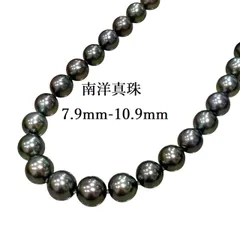 新品未使用品 SV 天然 南洋 ブラック パール ネックレス 真珠 7.9mm 10.9mm ♯1099-1073013210