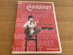 キャバレー リバース・エディション  ライザ・ミネリ ハピネット・ピクチャーズ【DVD】