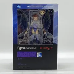 2026年最新】figma 真・女神転生 ピクシーの人気アイテム - メルカリ