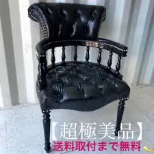 2026年最新】ヴィンセント チェアの人気アイテム - メルカリ