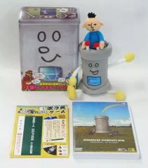 【中古】アニメDVD 土管くんコンプリートBOX