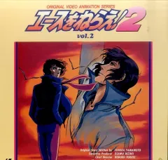 2026年最新】エースをねらえ2 dvdの人気アイテム - メルカリ