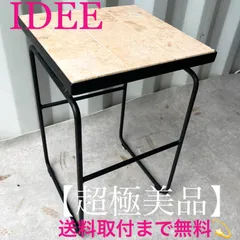 2026年最新】idee ローテーブルの人気アイテム - メルカリ