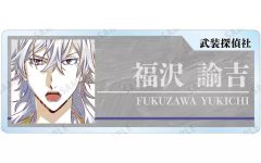 【中古】バッジ・ビンズ 福沢諭吉 「文豪ストレイドッグス トレーディング Ani-Art 第4弾 アクリルネームプレート ver.A」