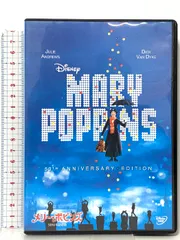 メリー・ポピンズ 50周年記念版 ウォルトディズニージャパン ジュリー・アンドリュース [DVD]
