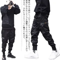 カーゴパンツ メンズ ジョガーパンツ ロング 九分丈 ワークパンツ 作業 サルエルパンツ ストレッチ ポケット ストリート ミリタリー トラックパンツ テーパード スキニー スポーツ 大きいサイズ ゴ#mjx00467