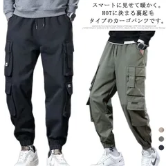 カーゴパンツ メンズ 裏ボア 防寒パンツ 裏起毛パンツ ジョガーパンツ チノパン ロングパンツ アウトドア 長ズボン ロング 大きいサイズ 厚手 冬 秋冬 s m l xl 2xl 3xl 4xl 5#mjx1773