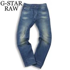 G-STAR RAW ジースター ロウ ARC 3D SLIM★ USED加工 スリム デニム ストレッチ パンツ ジーンズ Sz.27　メンズ