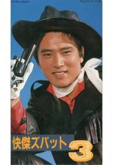 Item thumbnail for item f8ba5b0a-96ba-4b54-84f1-ca3a7e543f0a