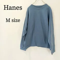 Hanes ヘインズ トレーナー スウェット 長袖 クルーネック 無地 オーバーサイズ ラグラン袖 メンズ ゆったり M