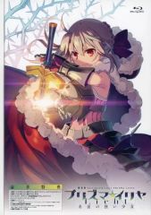 [중고]애니메이션 Blu-ray Disc 극장판 Fate/kaleid liner 프리즈마☆일리야 Licht 이름이 없는 소녀[완전 수량 한정판]