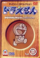【中古】アニメDVD ドラえもんコレクション 11