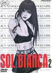 2026年最新】ソルビアンカ dvdの人気アイテム - メルカリ