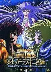 2026年最新】聖闘士星矢 冥王 ハーデス十二宮編 [dvd]の人気アイテム