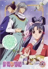 2026年最新】彩雲国物語 dvdの人気アイテム - メルカリ