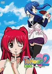 【中古】アニメDVD ToHeart2 OVA 1 [通常版]