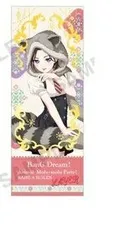 バンドリ! ガールズバンドパーティ！ トレーディングチケット風カード Animal×Mofu-mofu Party! ver. レイヤ バンドリ グッズ カードのサムネイル