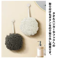 【新品?未使用】 タオル パイル キッチンタオル 布巾 かわいい お手拭きボール ループ付き 3個セット ミニ手拭きタオル ハンドタオル ふわ