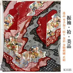 2026年最新】金駒刺繍振袖の人気アイテム - メルカリ