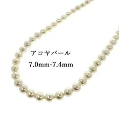 新品未使用品 SV 天然 アコヤ パール ネックレス 7.0mm 7.4mm 真珠  ♯1073013208