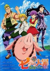 未開封DVD　5巻セット　太陽の船 ソルビアンカ　～EL EMBLEMA 紋章 中古】アニメDVD 太陽の船ソルビアンカ 1 ～Primero～ 「EL EMBLEMA