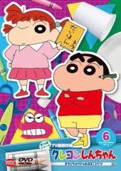 中古】アニメDVD 太陽の船ソルビアンカ 1 ～Primero～ 「EL EMBLEMA