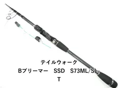 2026年最新】Bブリーマーの人気アイテム - メルカリ