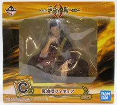 BANDAI SPIRITS 一番くじ 劇場版 呪術廻戦 0 顕現 C賞 夏油傑 フィギュア