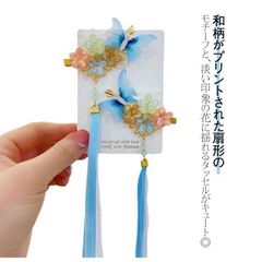 再販未定 青彼岸花と鬼灯と蓮の和風ピアス 蝶々と淡水パール、ロング