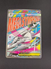 中古品】 ミカン SM8a B 058/052 SR サン＆ムーン 拡張パック ダーク
