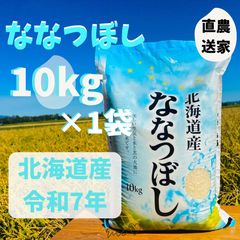 令和7年産 山陽ほまれ ヒノヒカリ 減農薬 特別栽培米 10kg 精米 - メルカリ