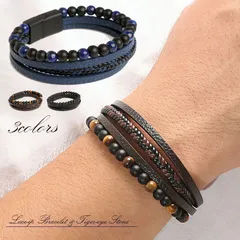 新品?未使用ブレスレット メンズ 天然石 タイガーアイ ブラック 革 編み込み 4連 珠腕輪 レザー 4連ブレスレット 腕輪 おしゃれ シンプル 