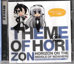 KC 4825 TV 애니메이션 경계선상의 호라이즌 테마 곡집 Theme of HORIZON 중고 CD